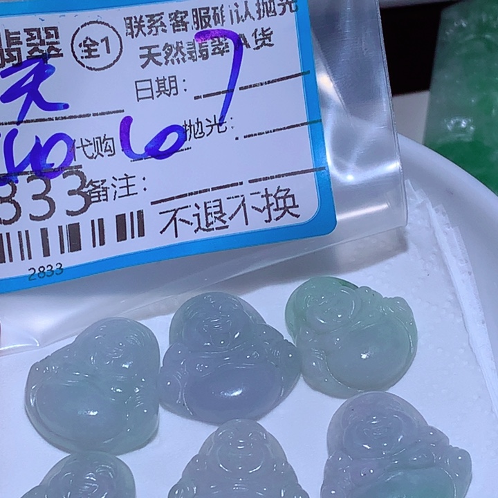 无***相颈饰未镶嵌翡翠hi