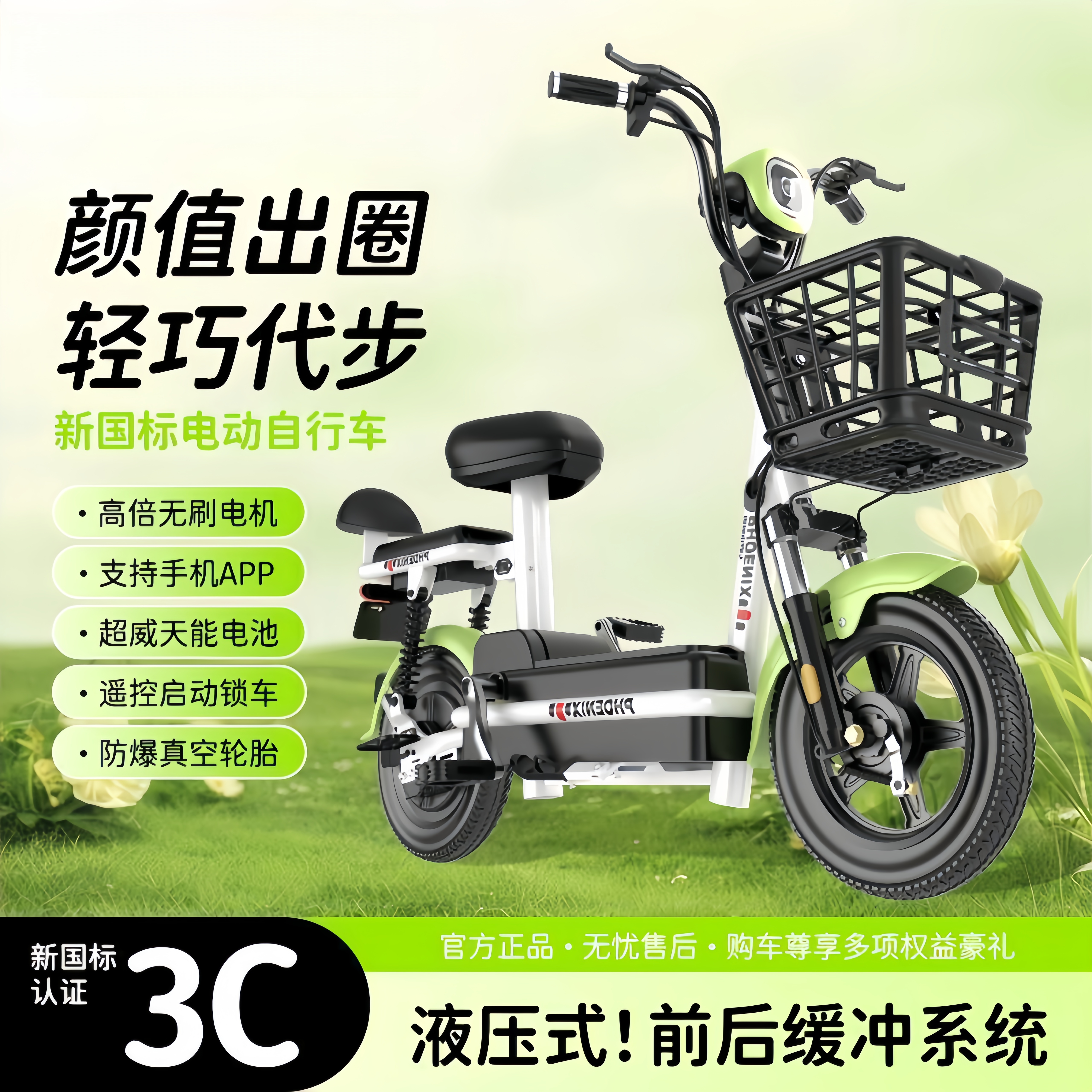 新国标电动车可上牌2025新款长续航代步电瓶车男女成人电动自行车