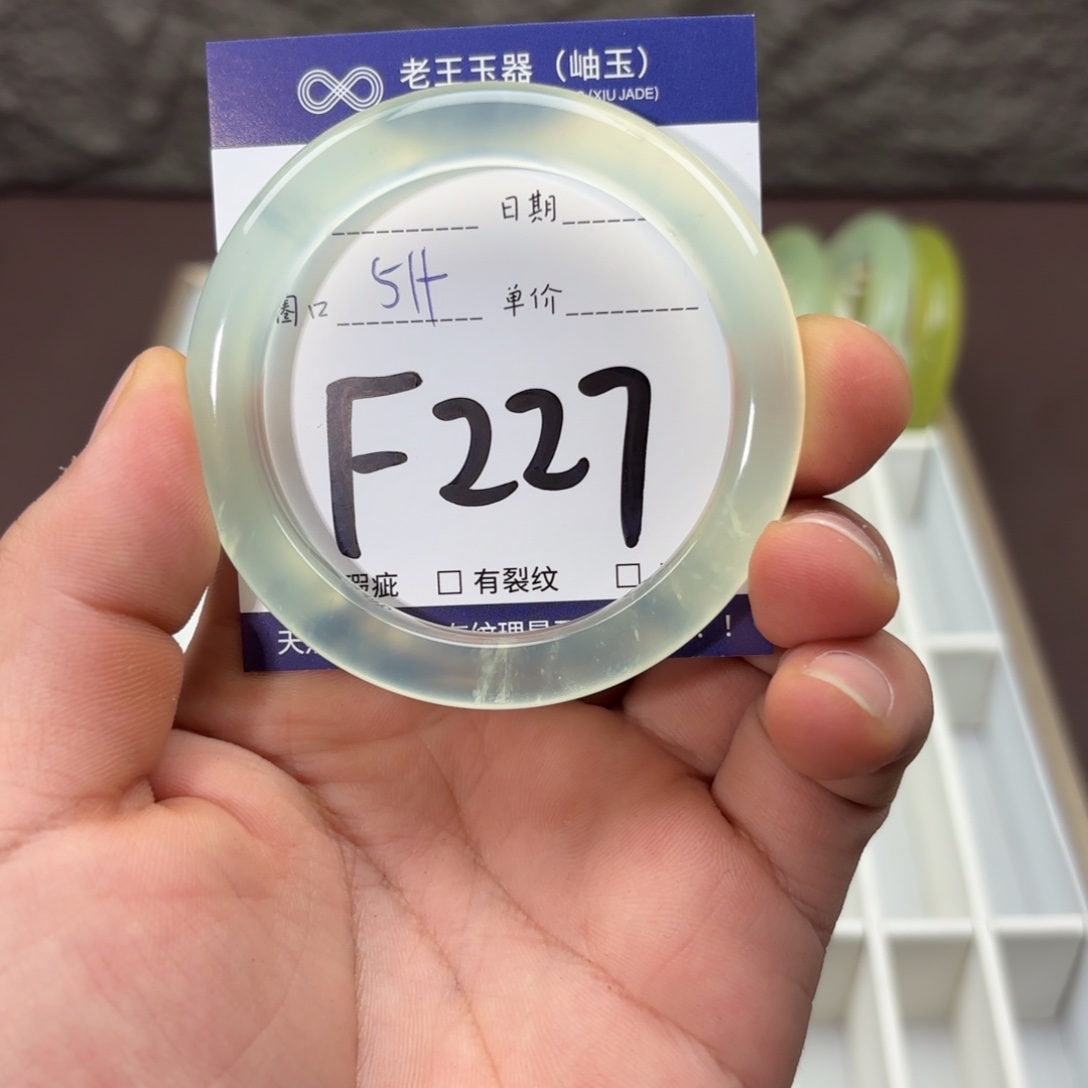 岫玉未镶嵌手镯手镯