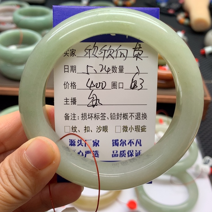 石英质玉手镯未镶嵌欣**荣