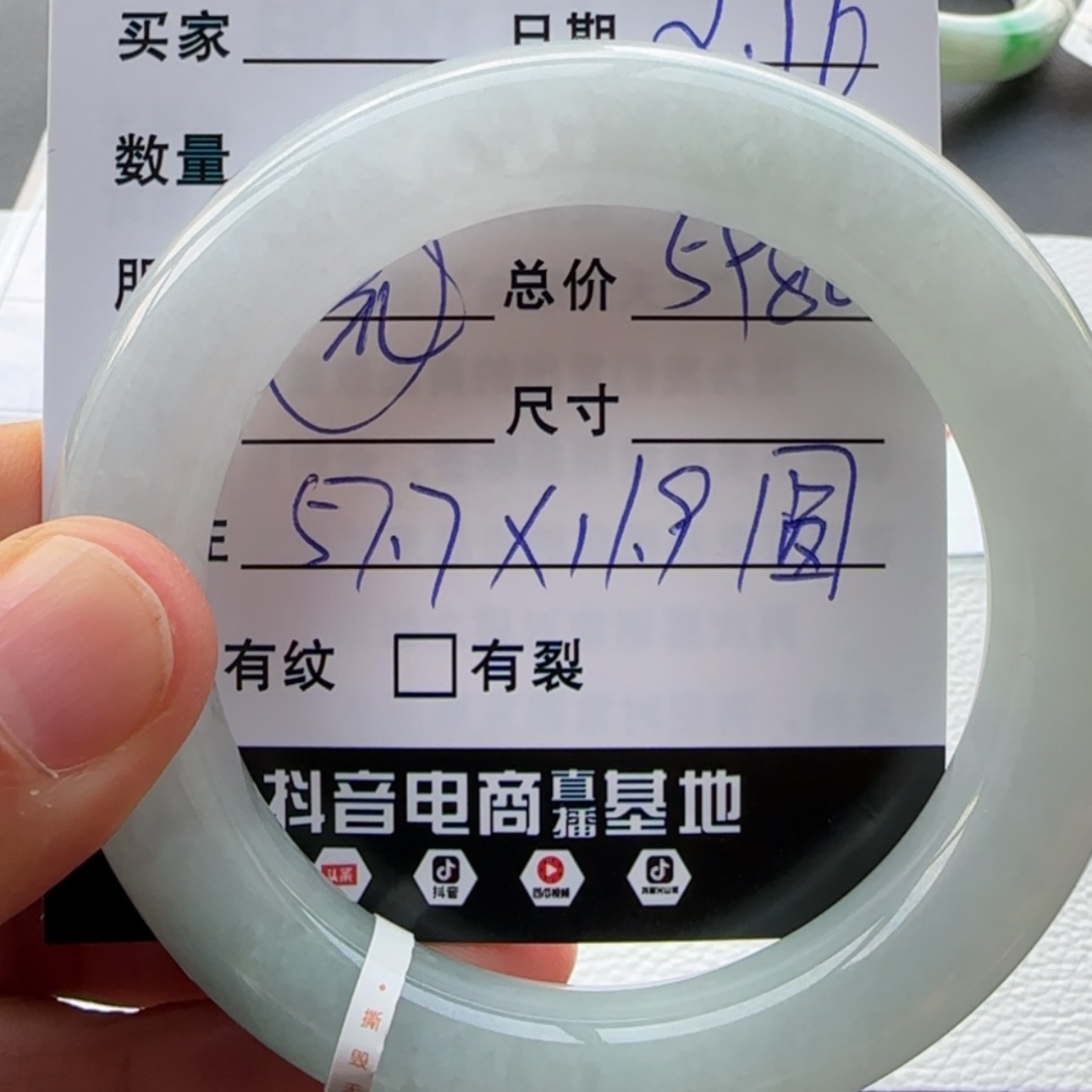 【闪购商品】翡翠手镯未镶嵌天然翡翠手镯