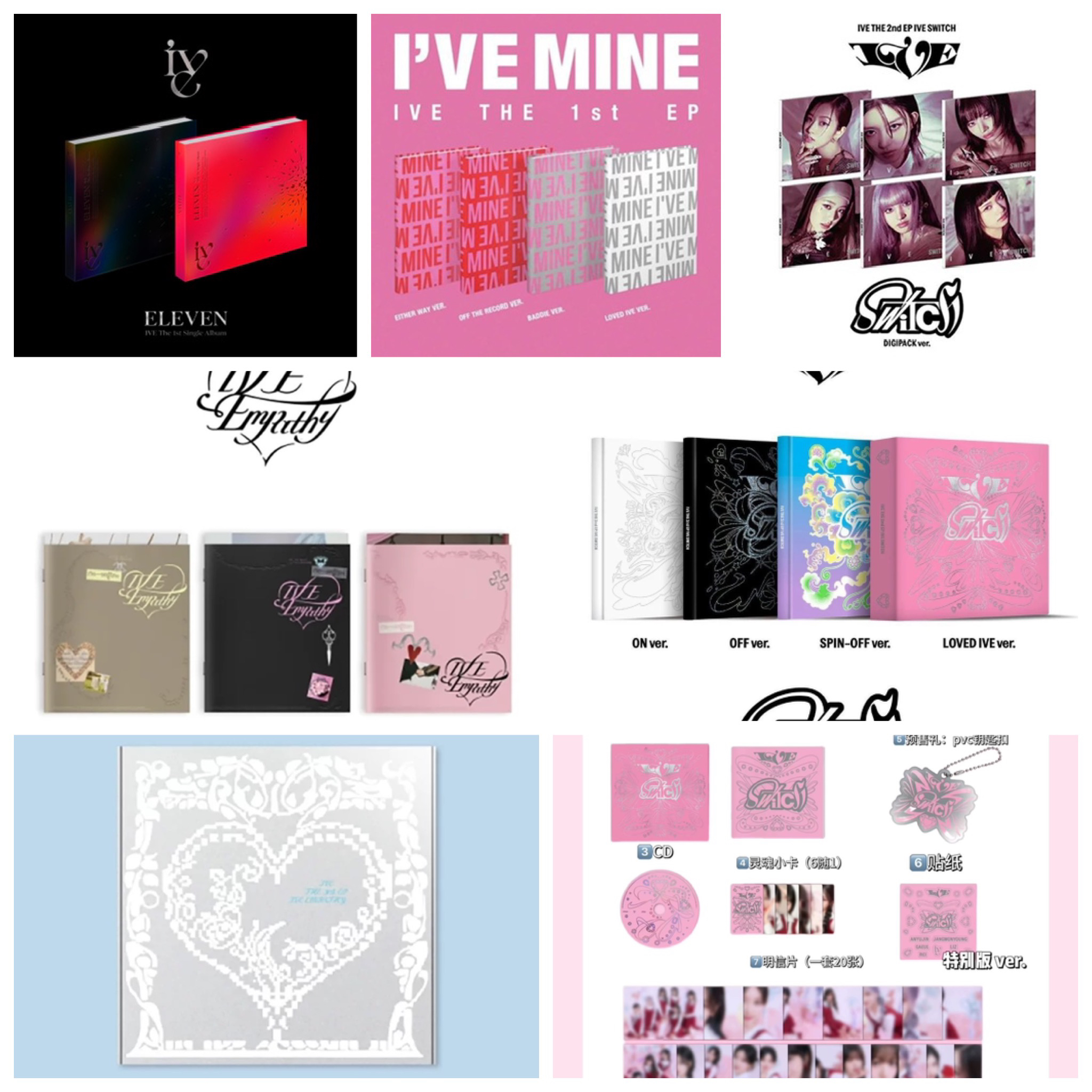 IVE 专辑 芙 迷你1 小卡随机卡专辑合集