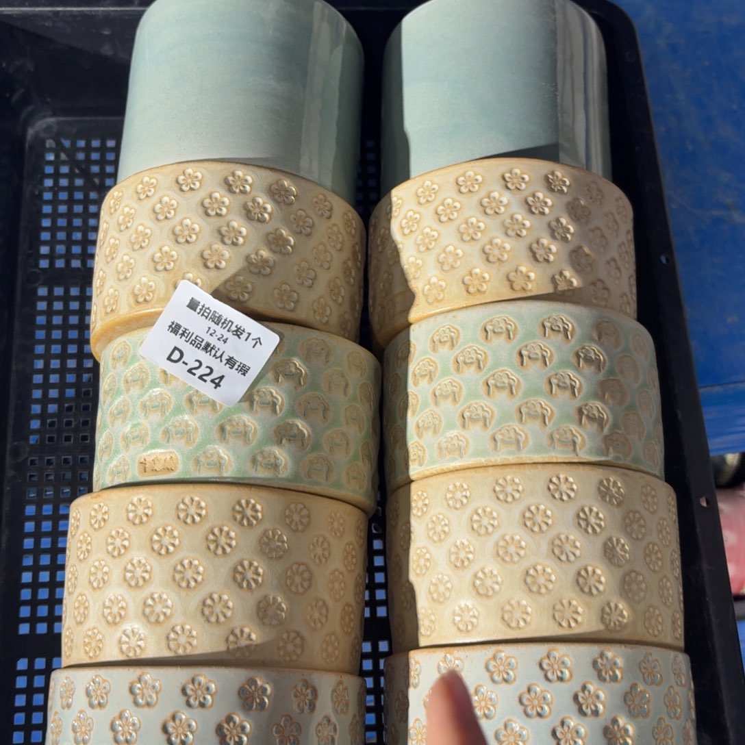 七里烧默认暇12-24-224-5个随机1组