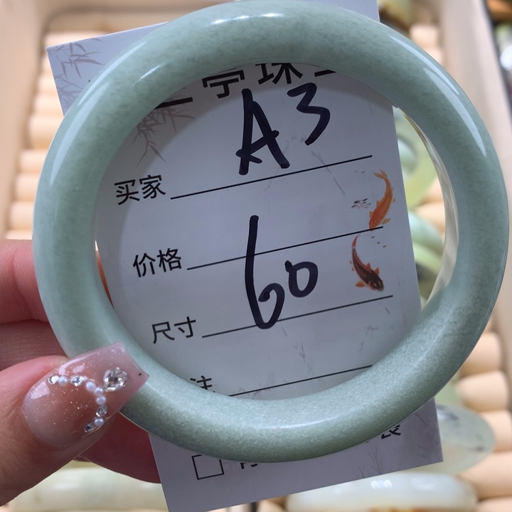 未镶嵌蛇纹石玉手镯予****衣