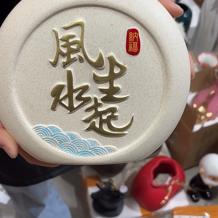 瓷片样品样品 样品样品