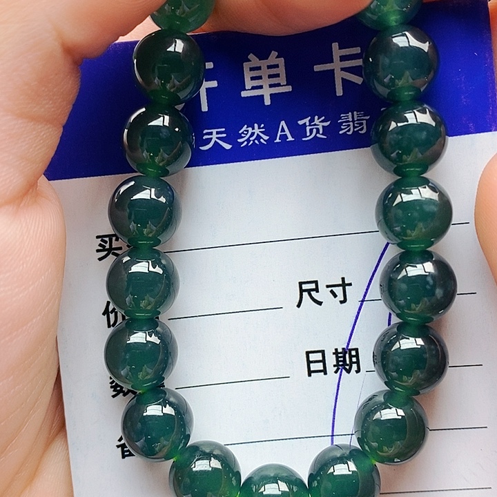 翡翠未镶嵌手串翡翠