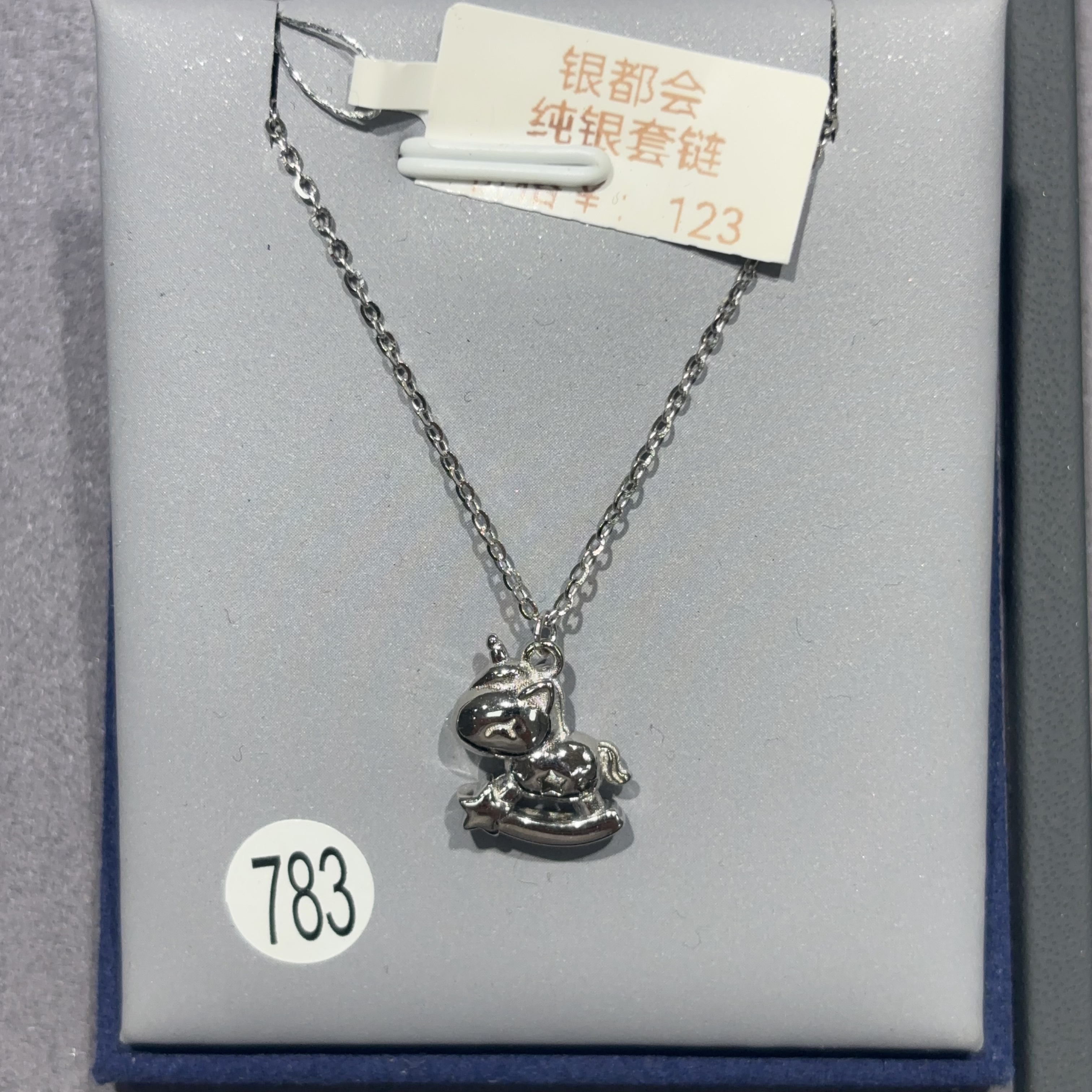 坠链均925银 纯银小马套链高级感轻奢小众设计