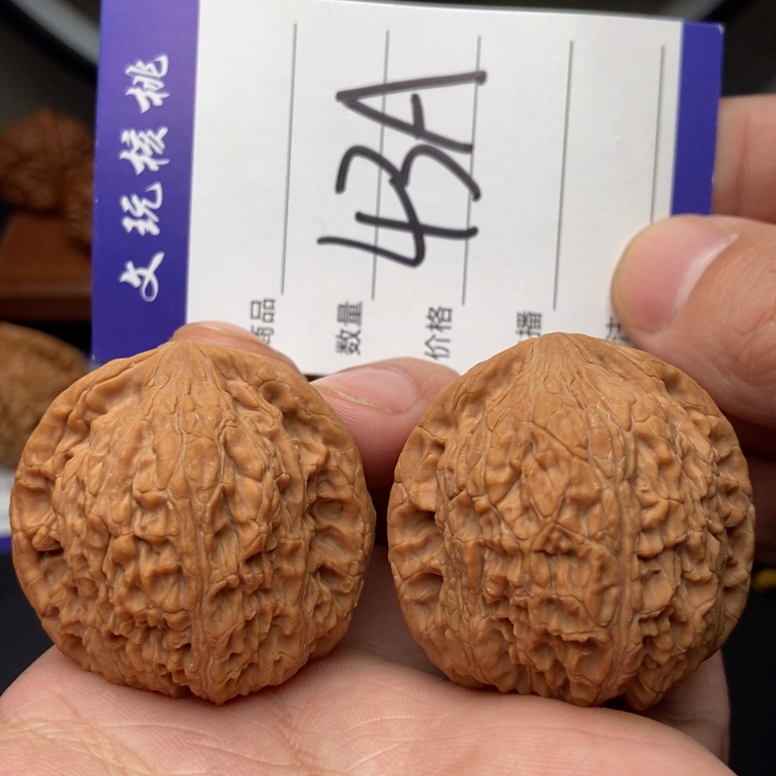 文玩核桃吊坠41绣球