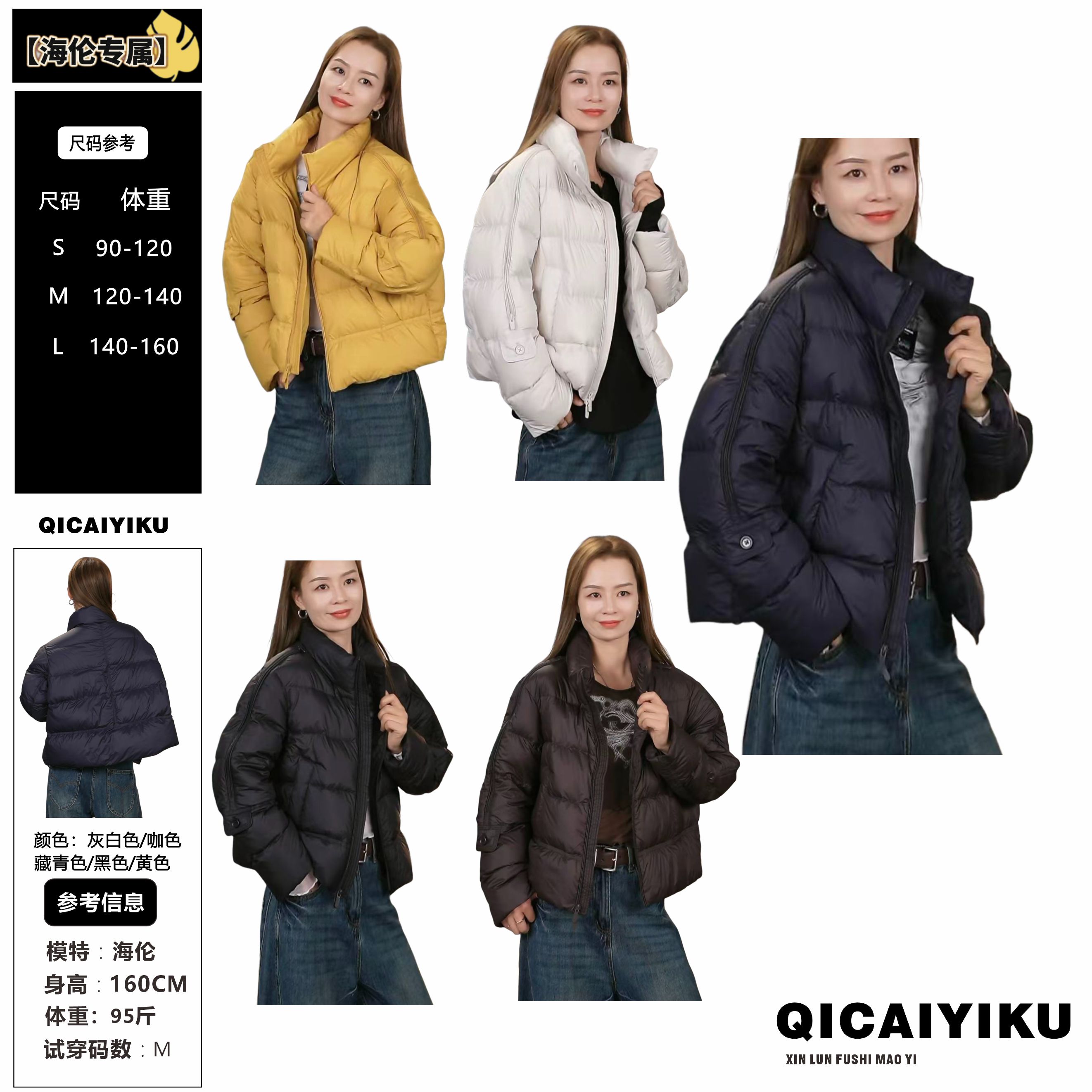 F-73-羽绒服2025女式新款韩版泡芙短款立领加厚百搭外套MN892A16