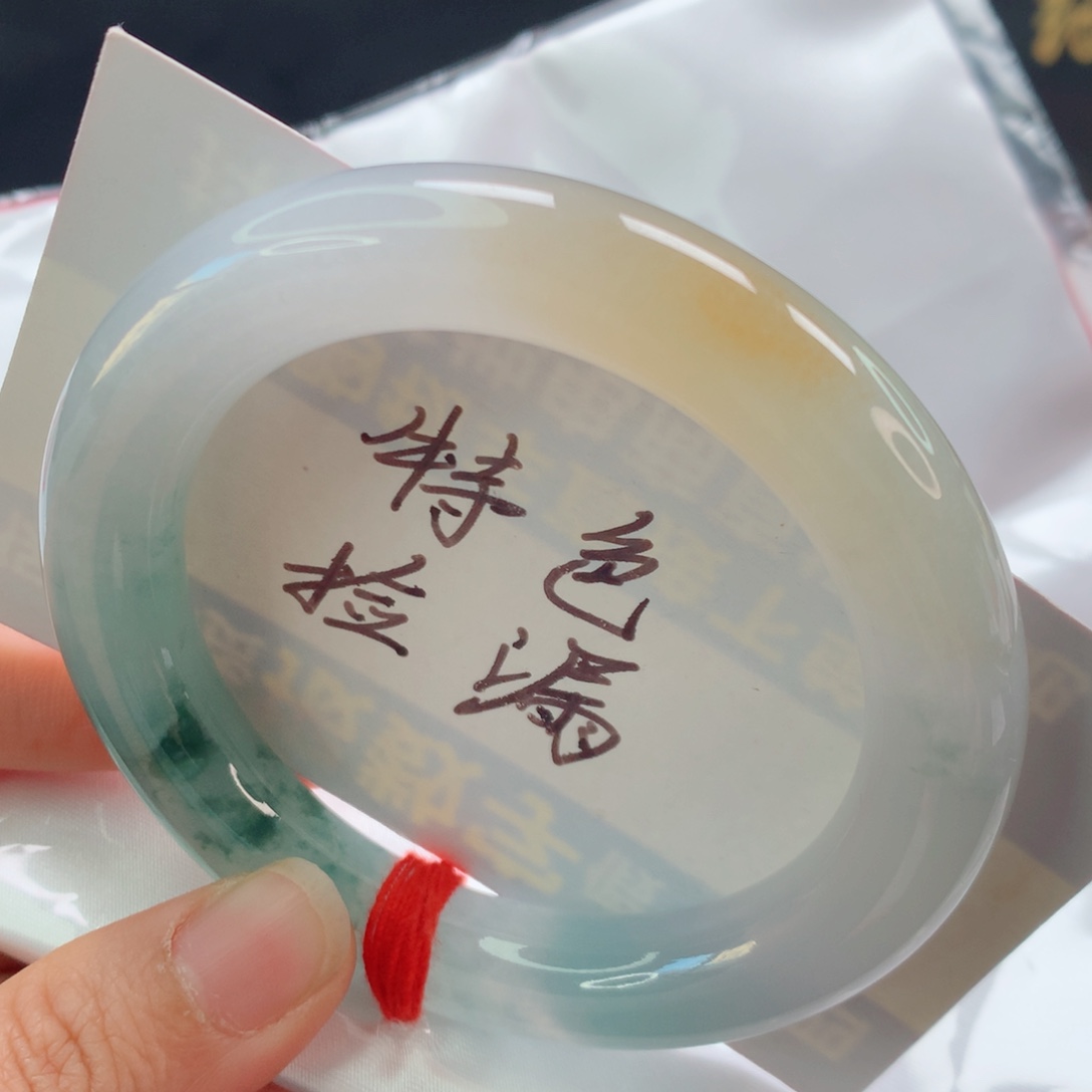 未镶嵌手镯（圆镯）翡翠日出意境