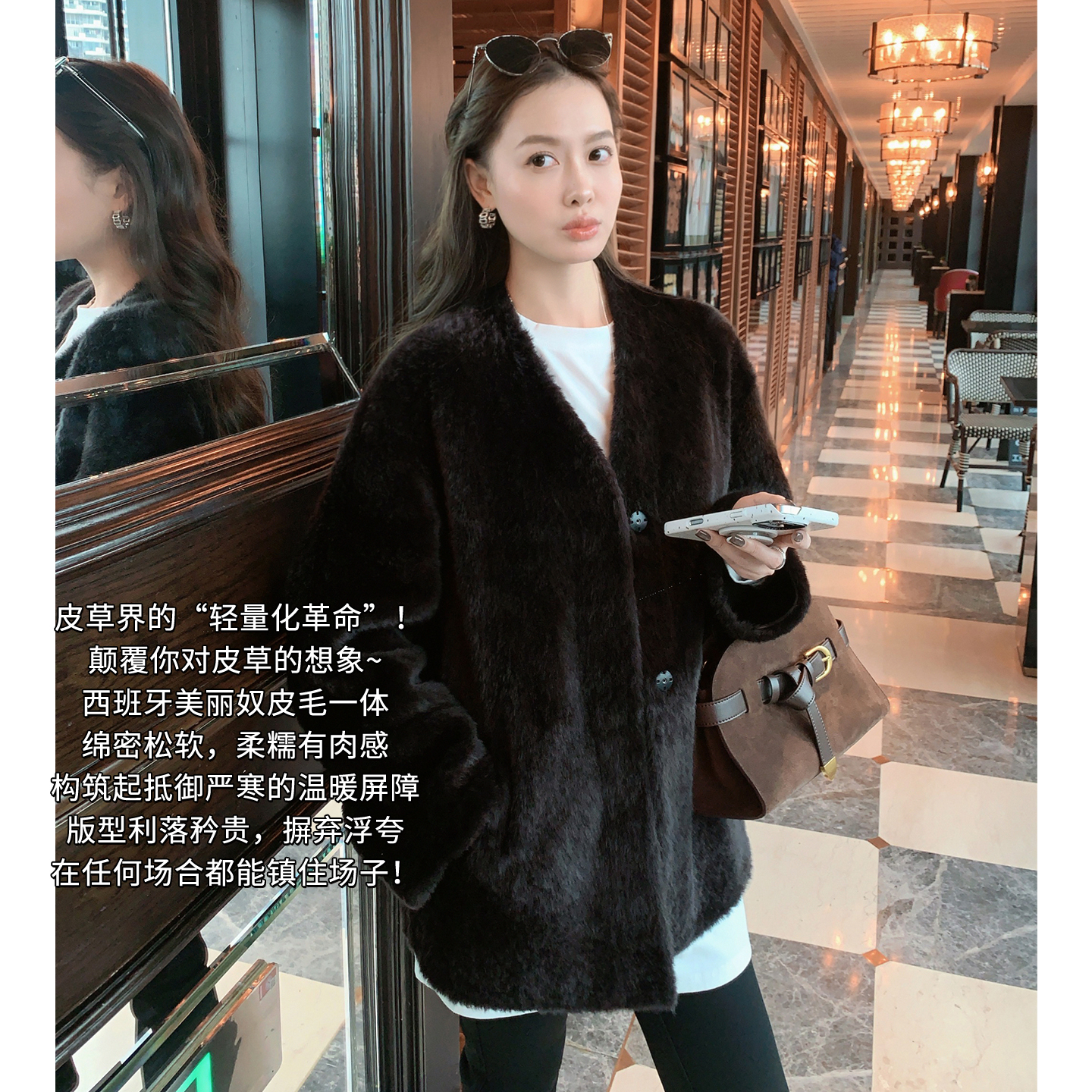 A美洋MEIYANG 黑松露皮草外套【商场同款】羊毛革大衣【中】