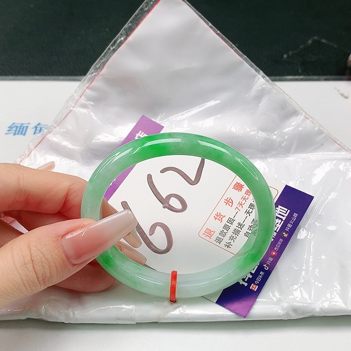 未镶嵌手镯（贵妃镯）翡翠翡翠手镯