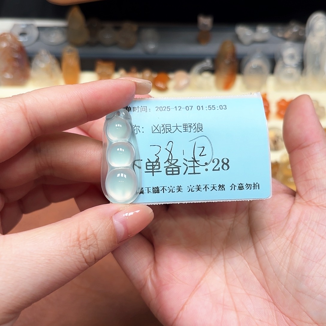 未镶嵌颈饰玛瑙/玉髓凶***狼