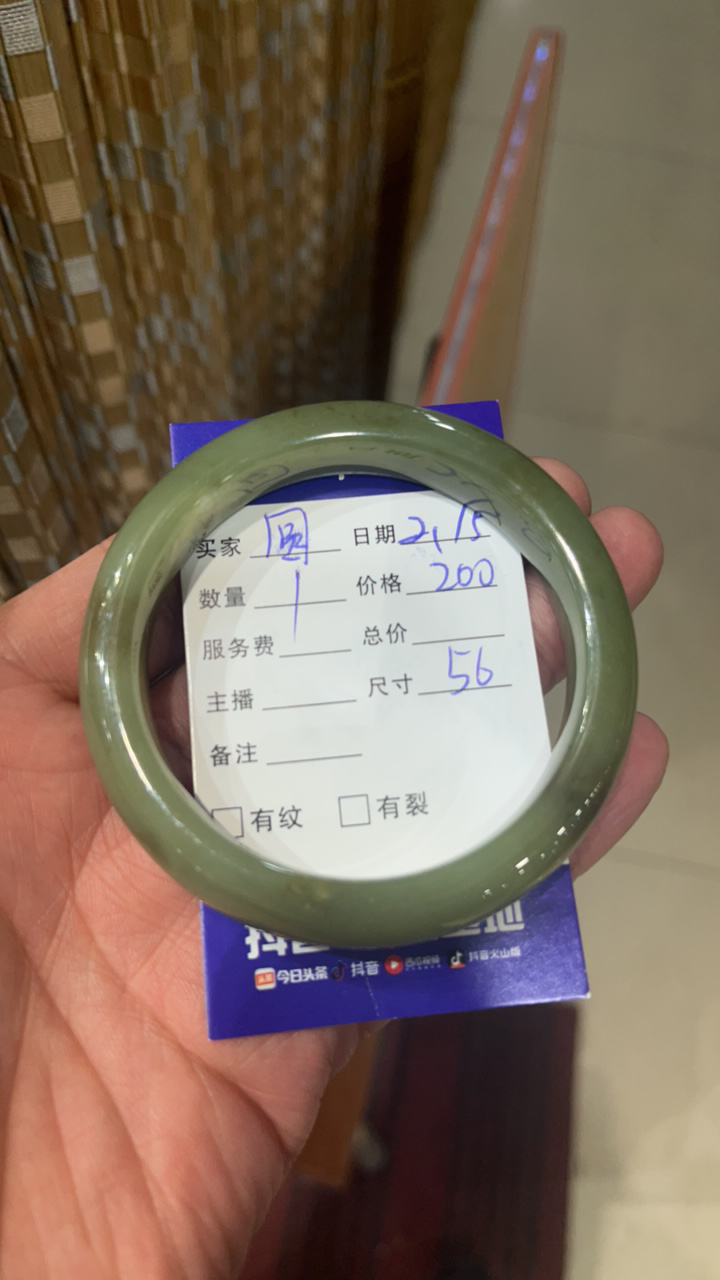 和田玉黄口料手镯