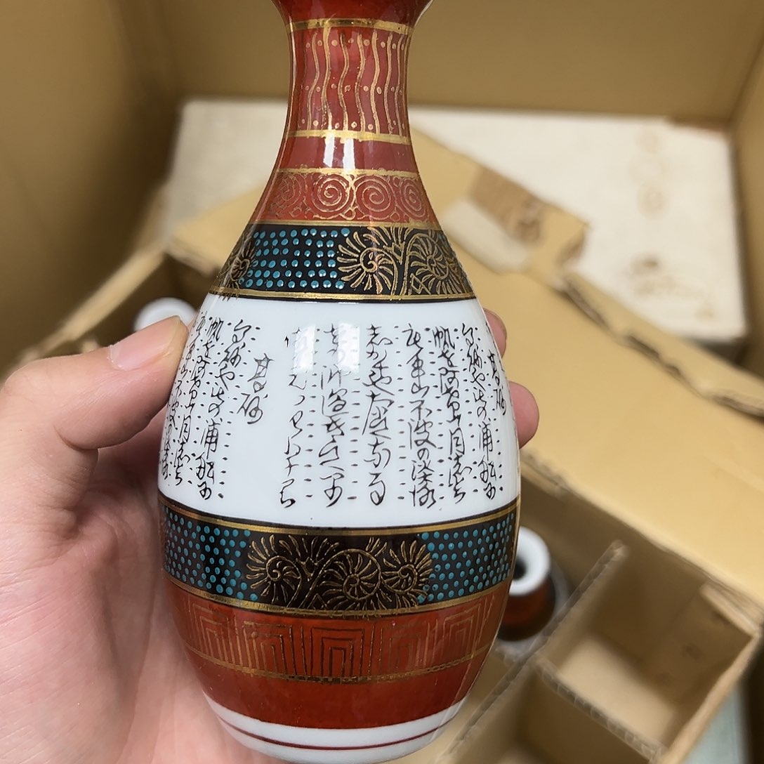 A瓷片工艺赏玩器物下单即认可多样性发其一