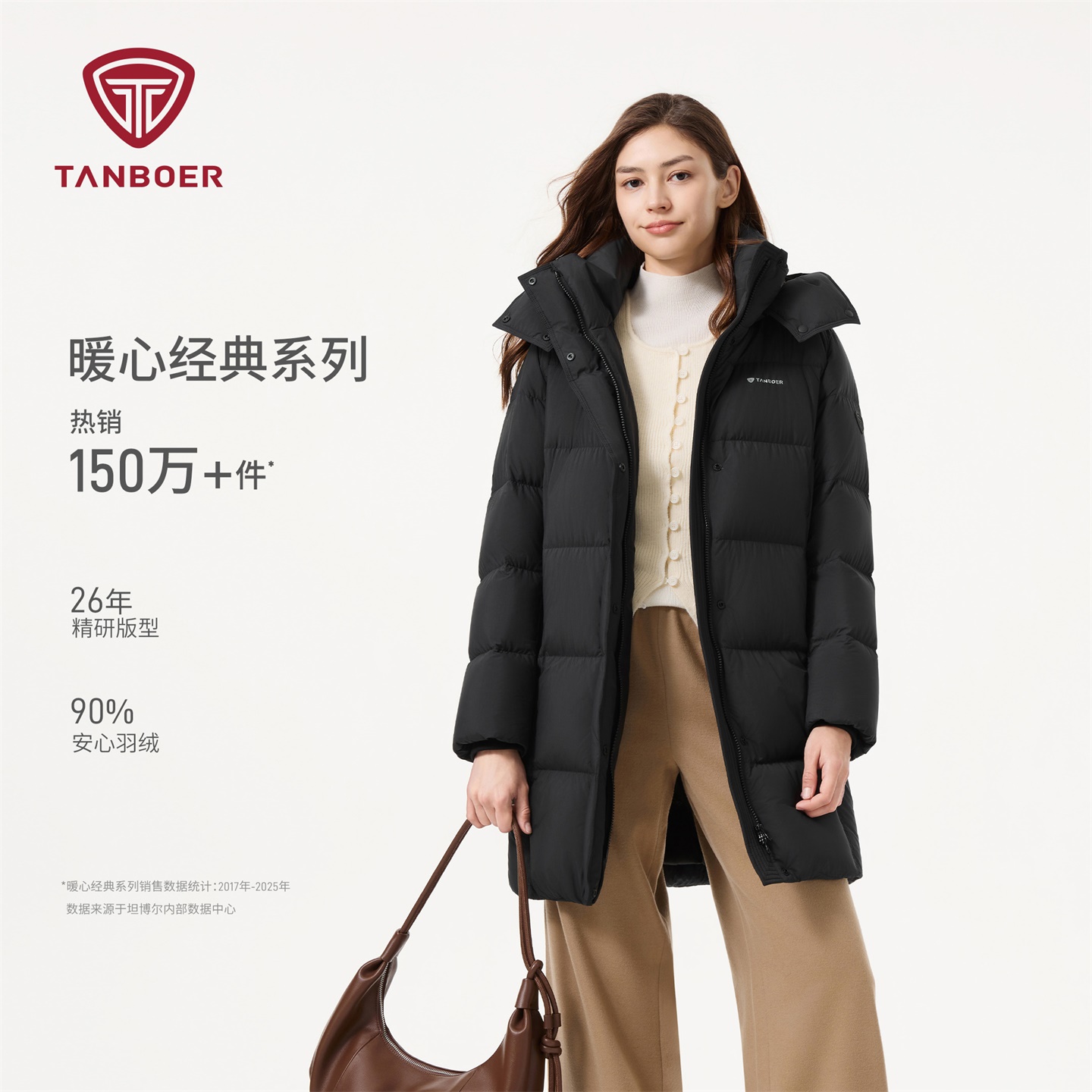 【领券】坦博尔新品女时尚经典中长款羽绒服舒适蓄热冬加厚保暖816Z