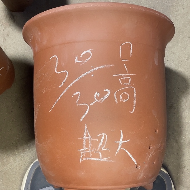 红陶紫砂紫砂小时