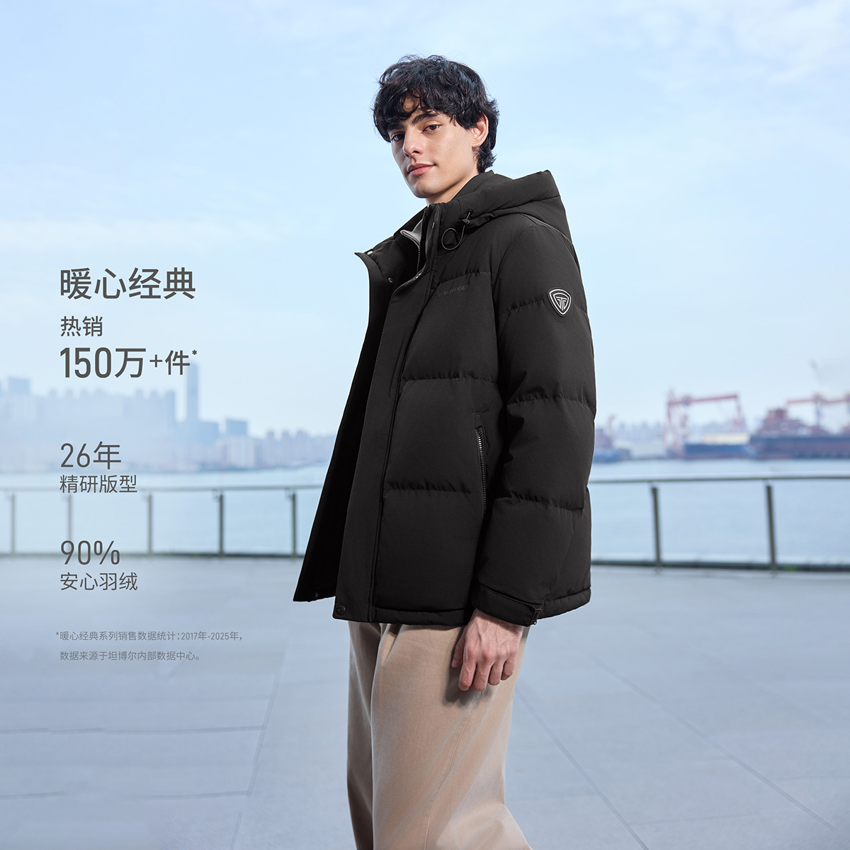 坦博尔25年冬季户外新款男时尚休闲运动保暖连帽短款羽绒服325D