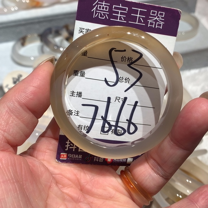 玛瑙/玉髓手镯未镶嵌53
