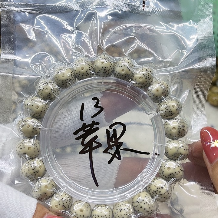 星月菩提吊坠13苹果