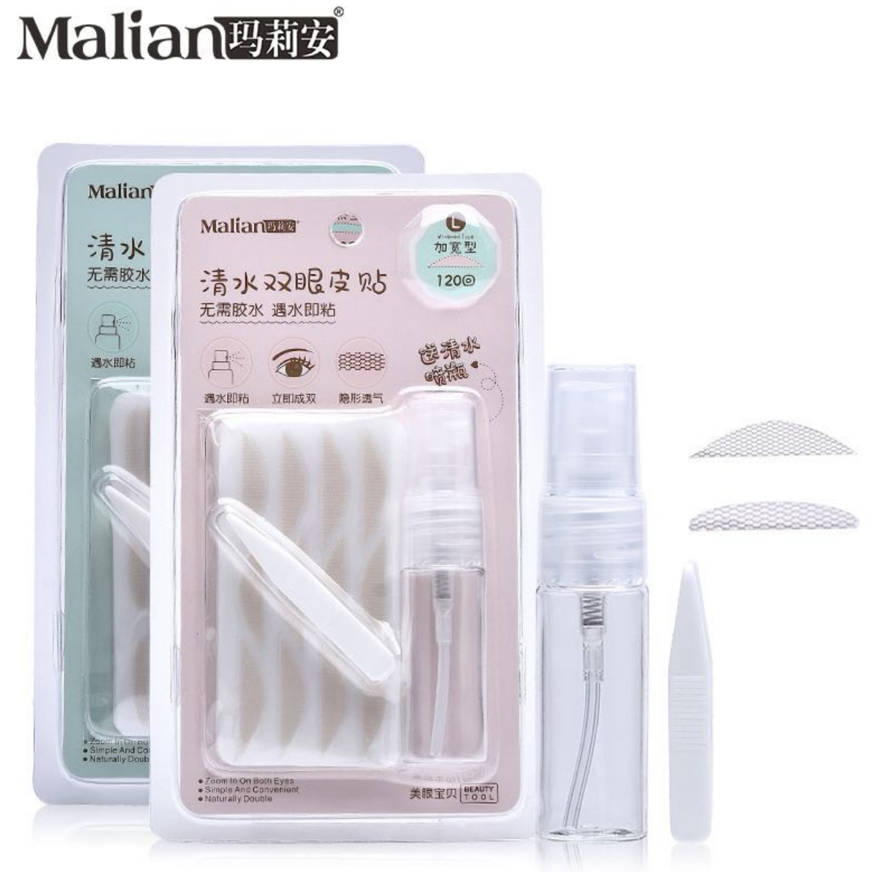 IJAIHAINAI买一送一到手两盒双眼皮贴