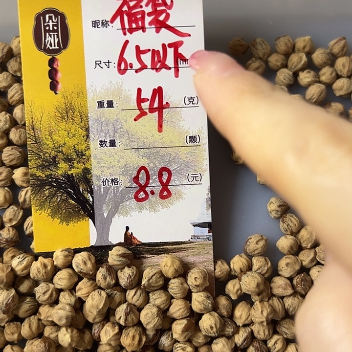 叭***巴吊坠柏香籽/百香籽朵娅精品柏香福袋