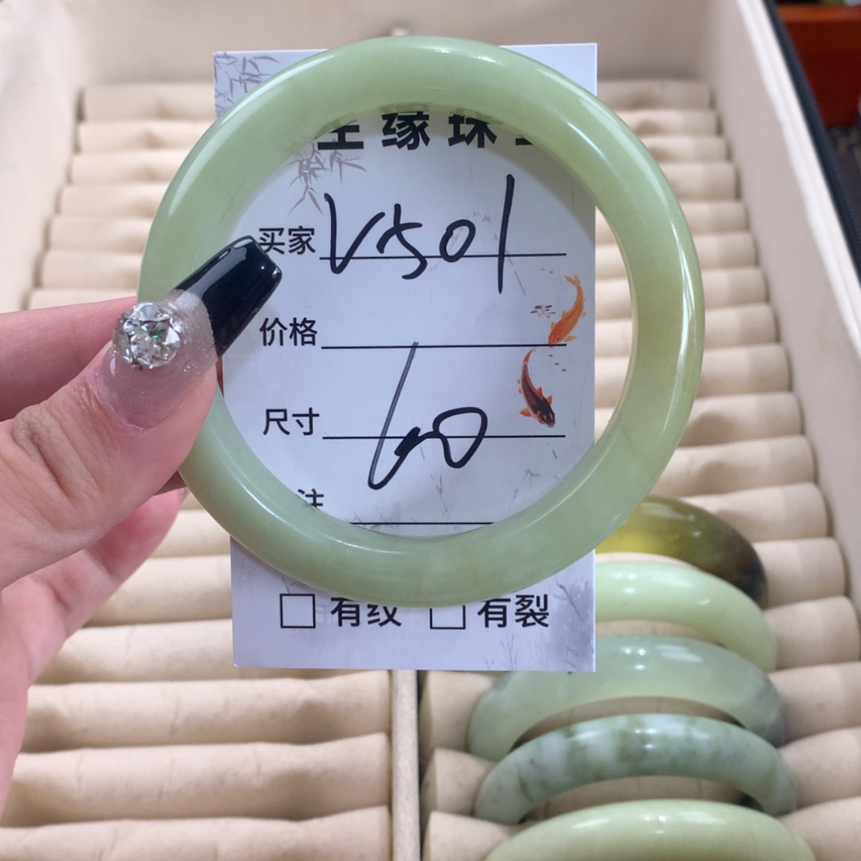 【闪购商品】蛇纹石玉未镶嵌手镯