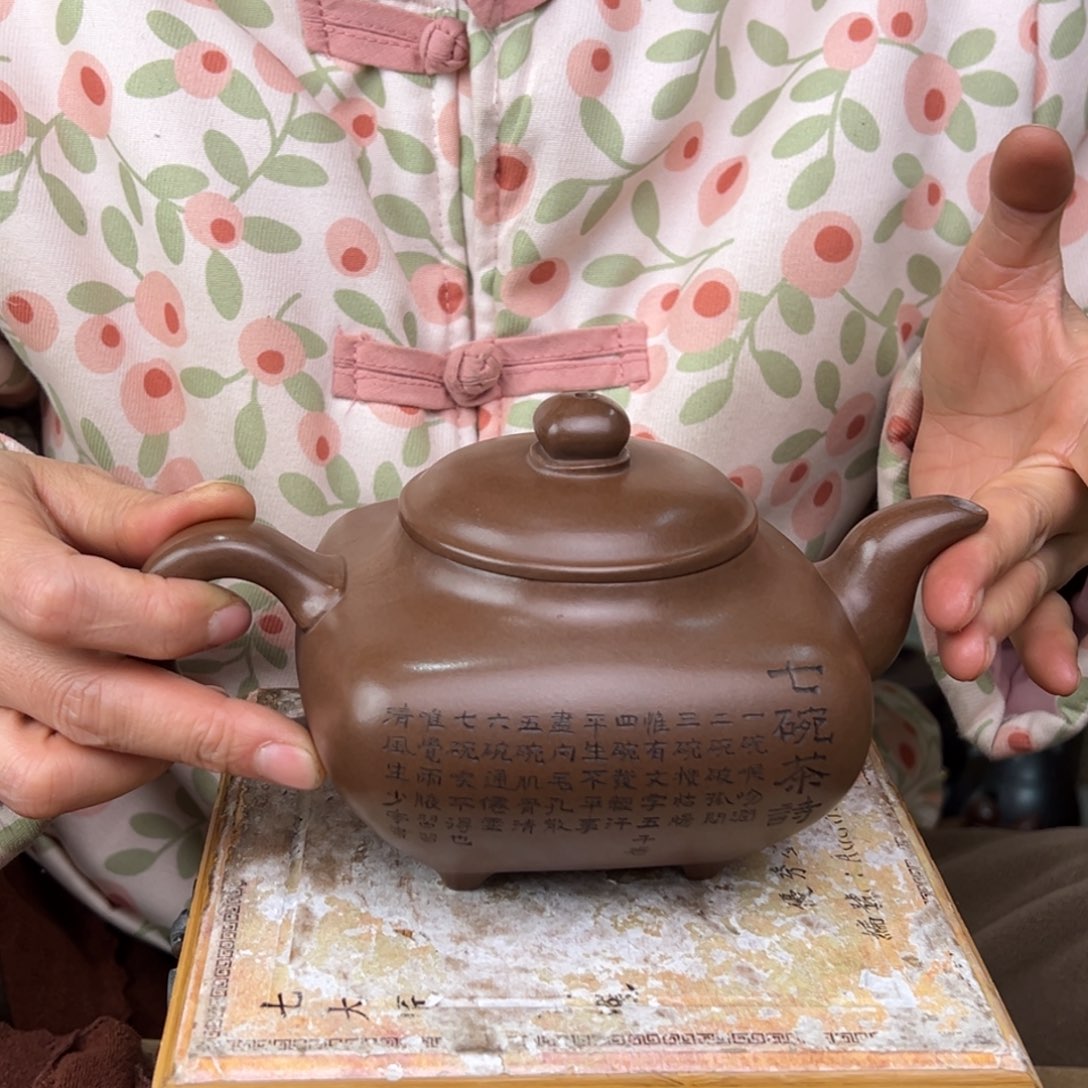 紫砂茶壶宜兴紫砂艺术