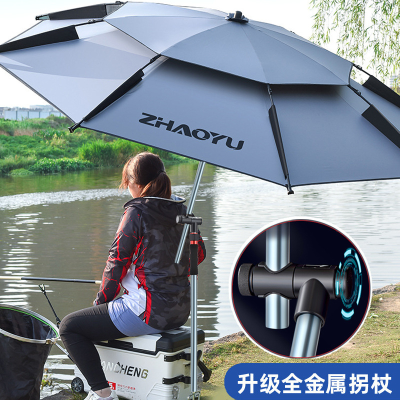 垂钓户外钓鱼伞大钓伞加厚万向鱼伞双层防暴雨防晒遮阳伞折叠伞拐