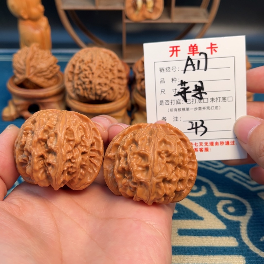 吊坠文玩核桃文玩