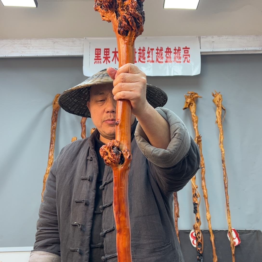 黑果木其他黑果木486