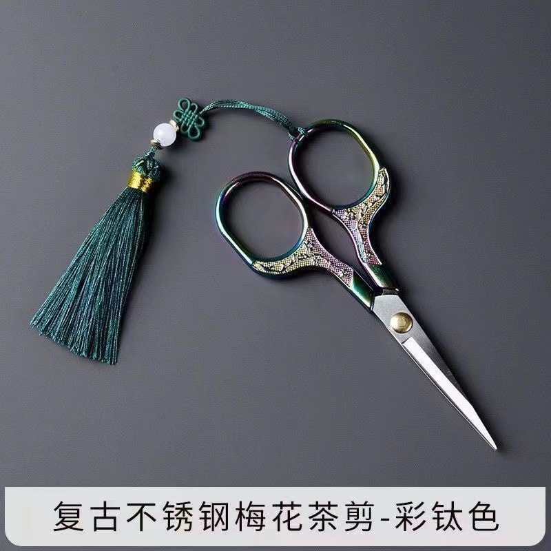 不锈钢茶剪刀茶道茶叶茶包剪复古功夫茶具配件茶艺剪迷你小剪刀