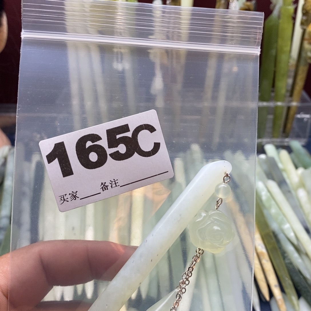 透闪石-蛇纹石玉发饰未镶嵌涵***清