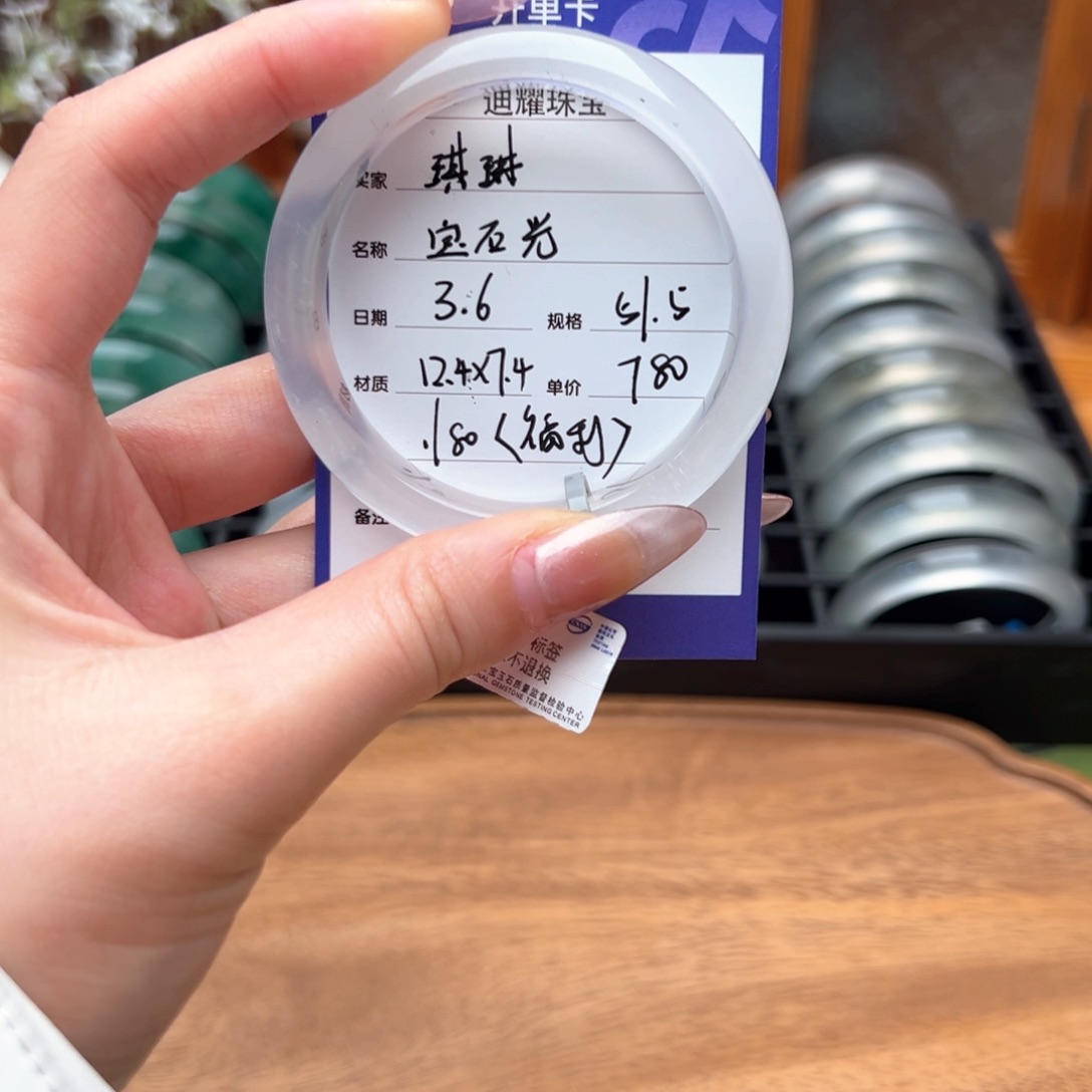石英质玉手镯未镶嵌琪*