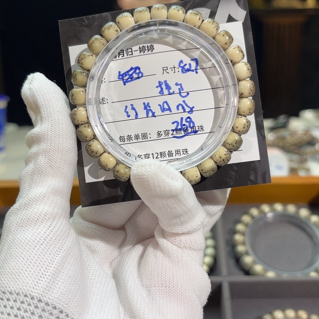 星月菩提手串星月