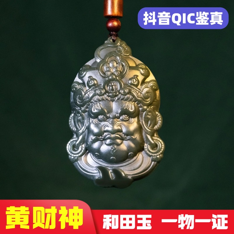 天然和田玉财神爷新疆青玉黄财神立体双面雕刻挂件玉石玉吊坠