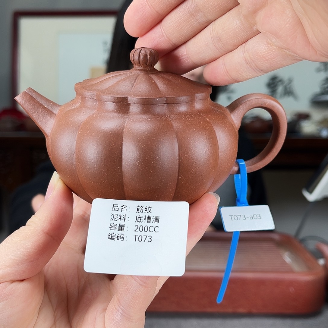 紫砂茶壶方圆紫砂