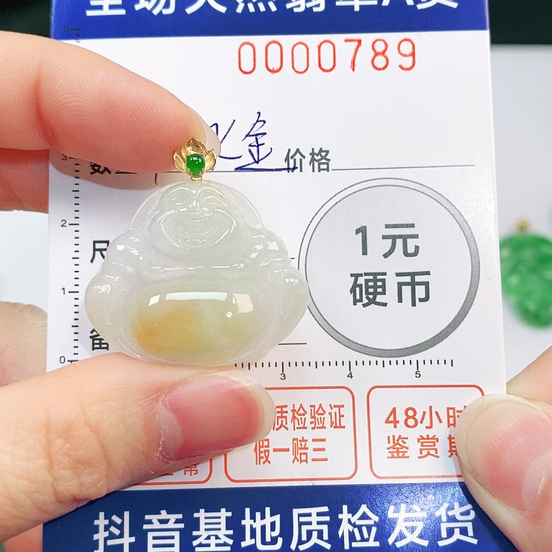 翡翠吊坠(不含链)18K金镶嵌