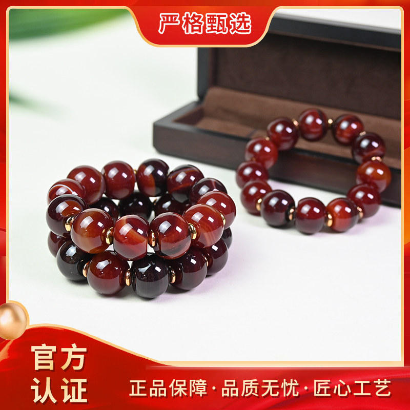 【锦钰珠宝】MS2669-卡20mm左右-雪魄灵实-玛瑙手串-多样性只发一件