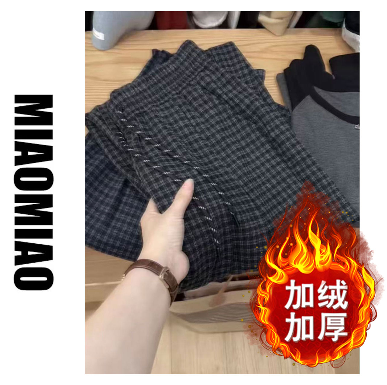 苗苗家巨好穿！韩系复古经典格子秋冬毛呢显瘦直筒裤#6648