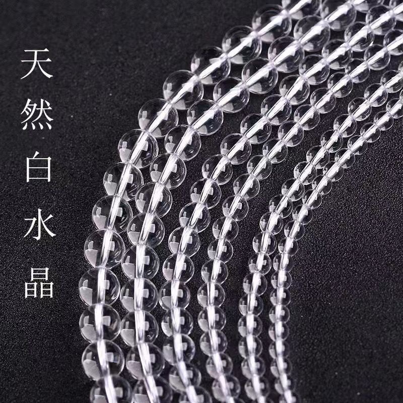 白书晶散珠可手工DIY