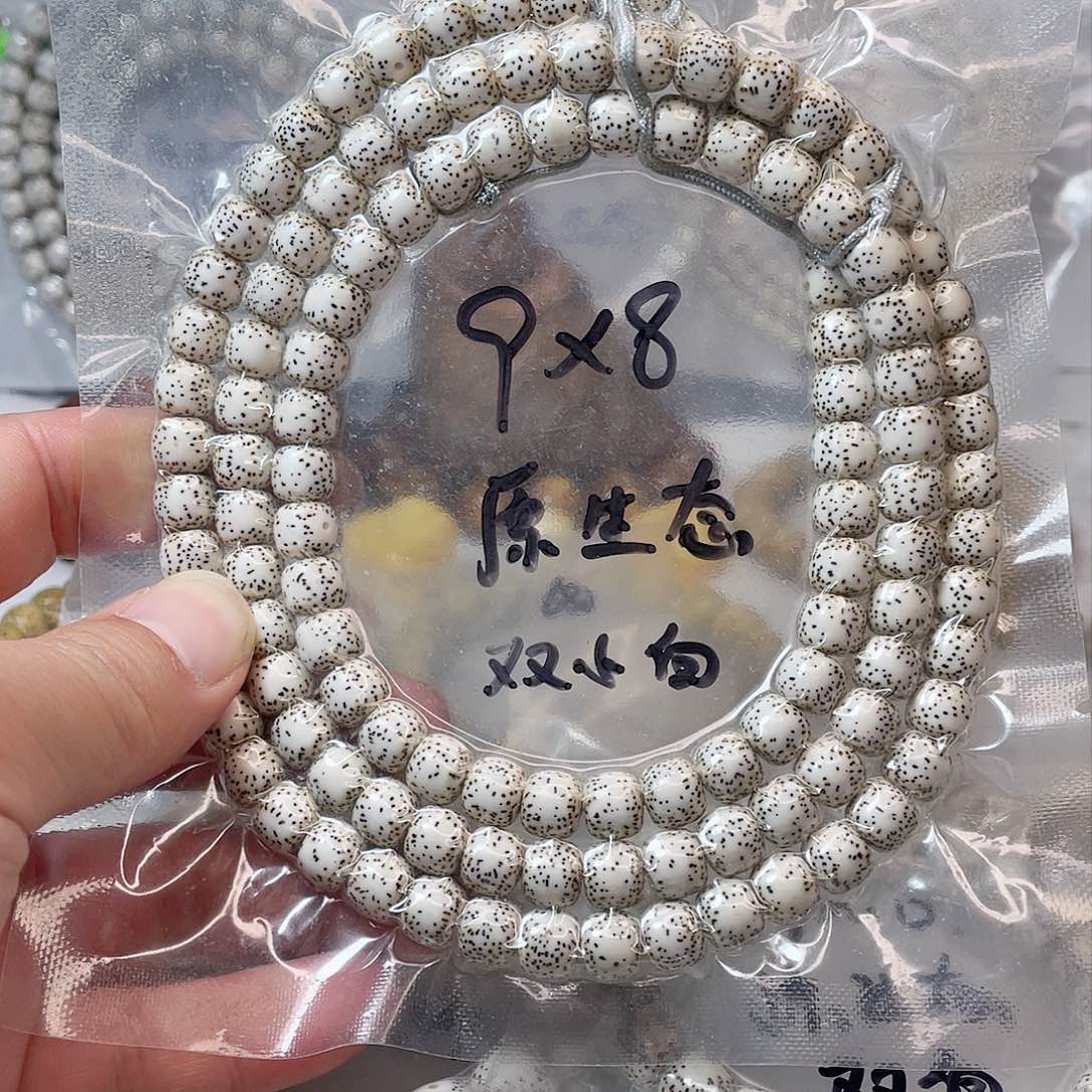 【闪购商品】星月菩提吊坠星月菩提9*8