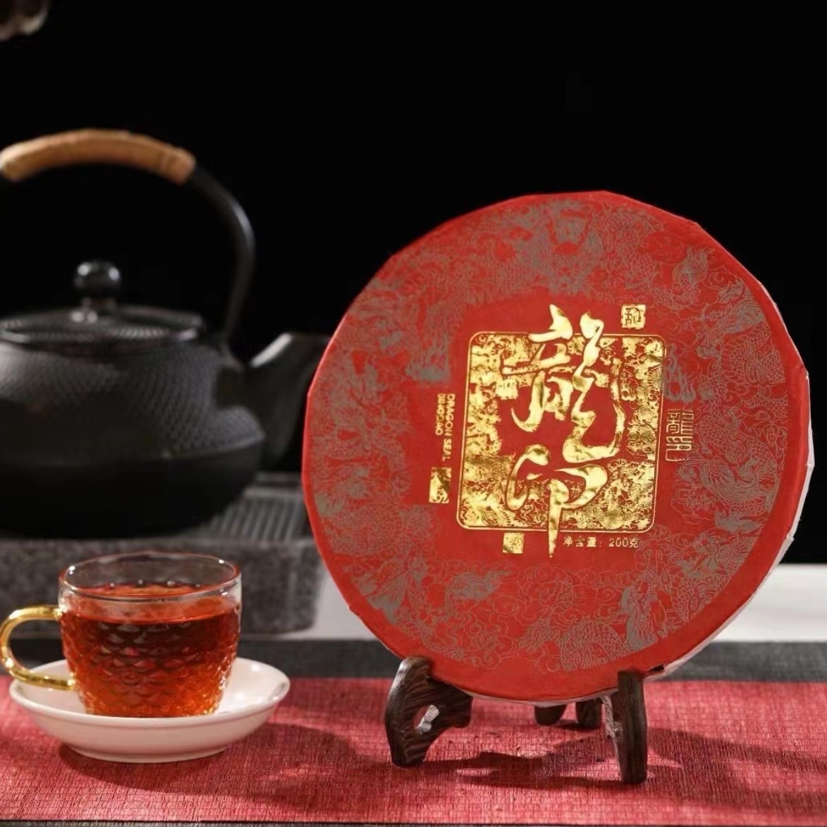 龙印正宗云南普洱熟茶饼茶宫廷级茶叶自己喝