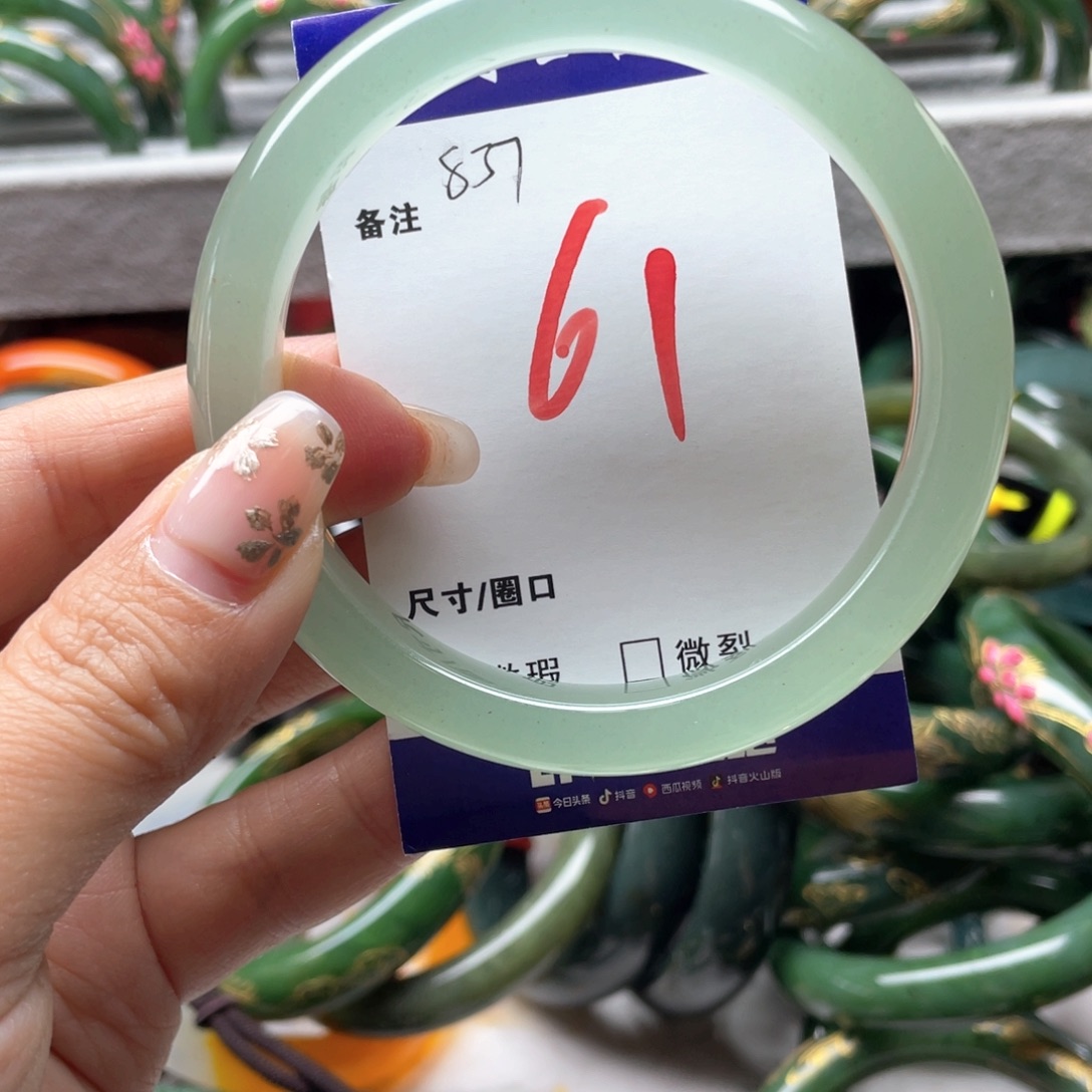 石英岩玉未镶嵌手镯