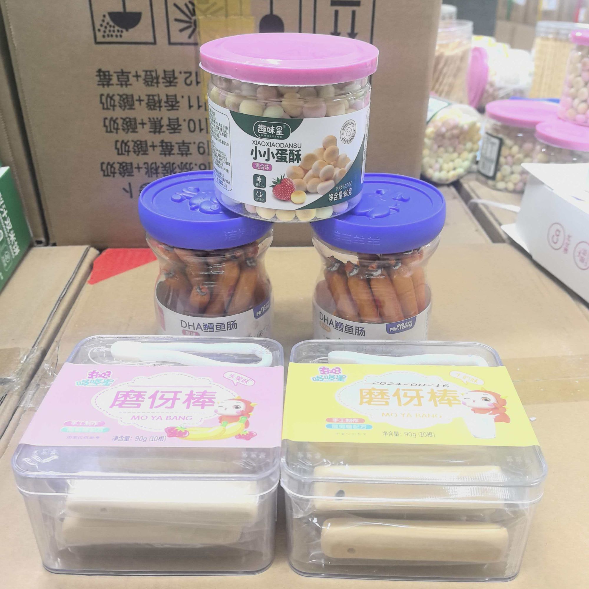 零食大礼包特价专用链接2222222222