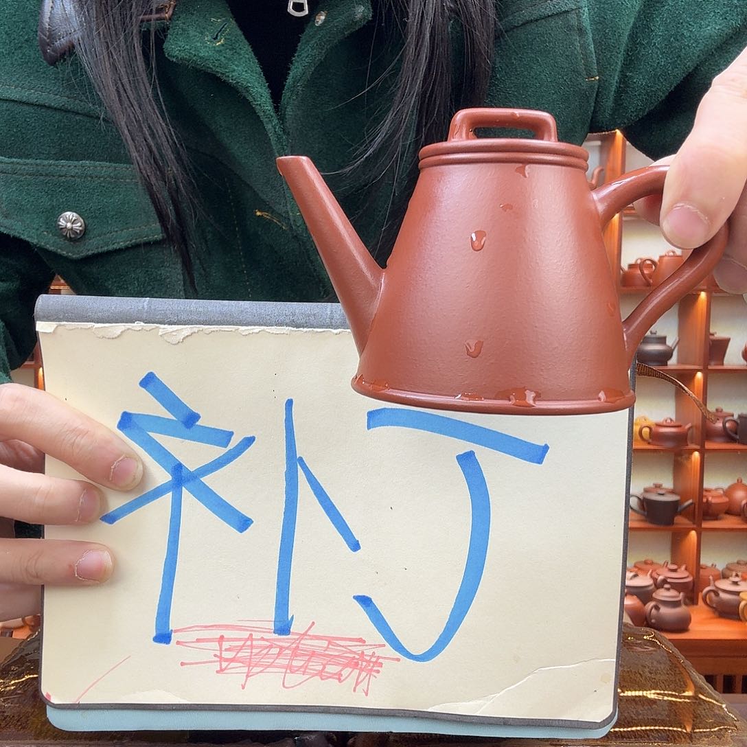 紫砂茶壶x j l x m n c g b k v g