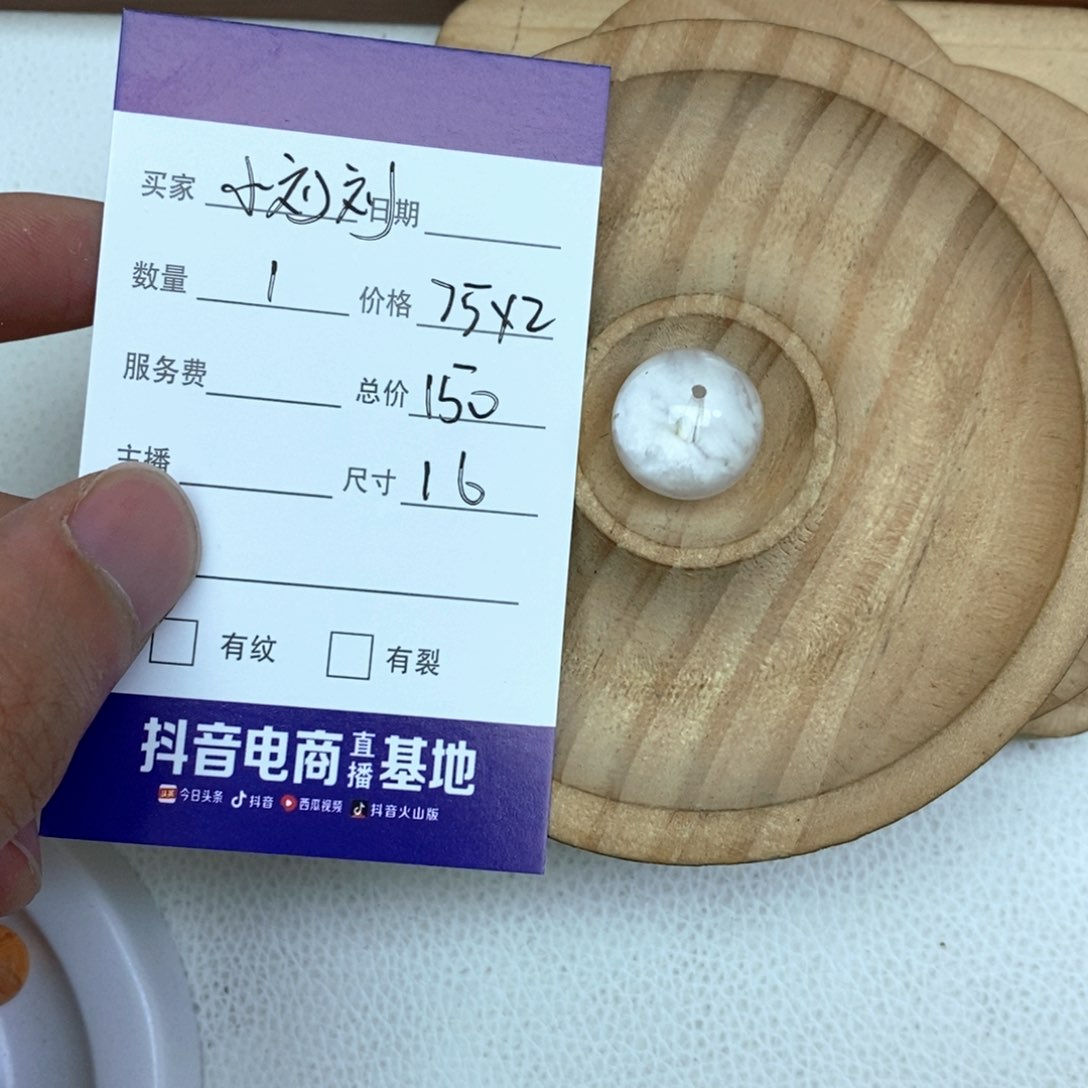 水晶手链未镶嵌小*刘