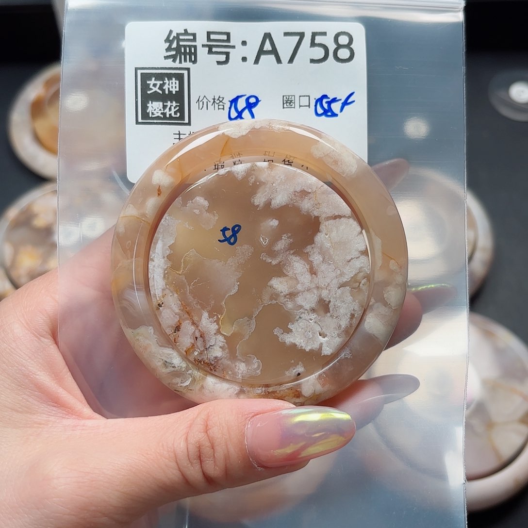 石英质玉手镯合金?**?