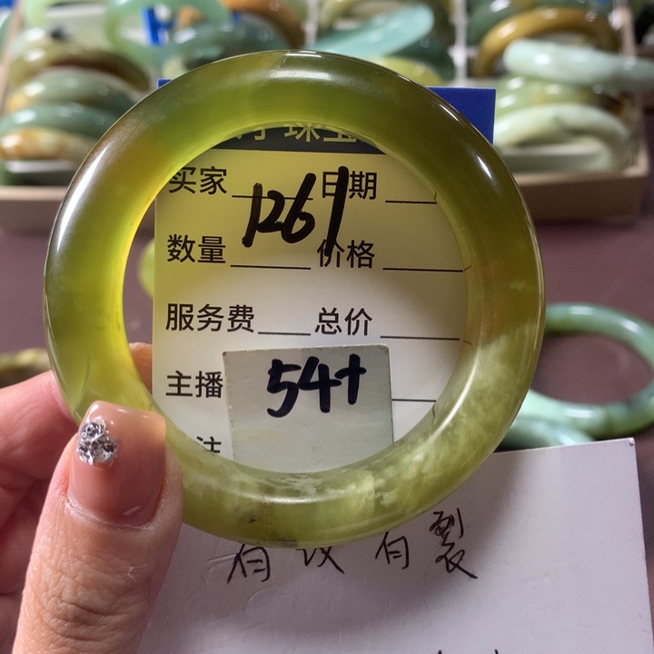 蛇纹石玉未镶嵌手镯