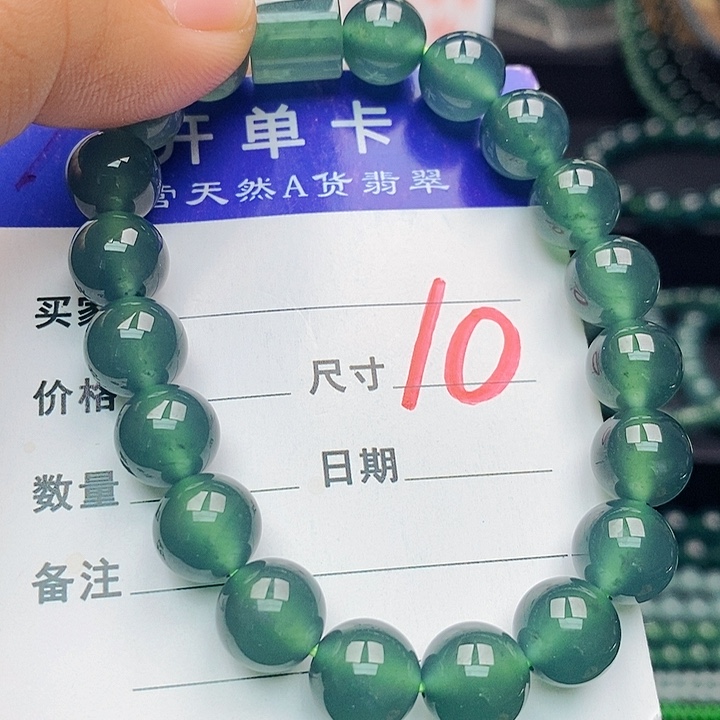 翡翠未镶嵌手链翡翠